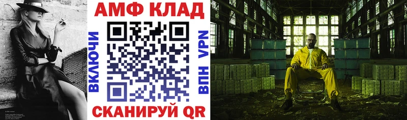 omg рабочий сайт  Спас-Клепики  АМФ Premium 
