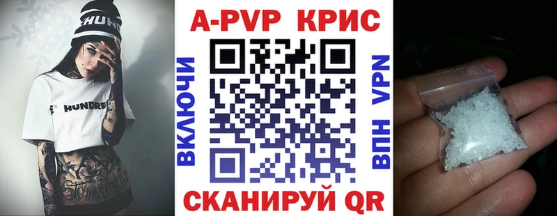 Alpha-PVP кристаллы  Спас-Клепики 