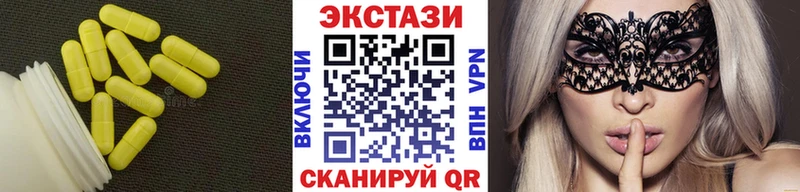 ЭКСТАЗИ louis Vuitton  hydra маркетплейс  Спас-Клепики 