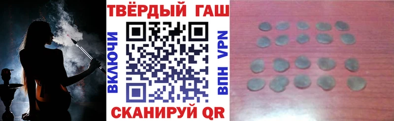 ГАШИШ хэш  Спас-Клепики 