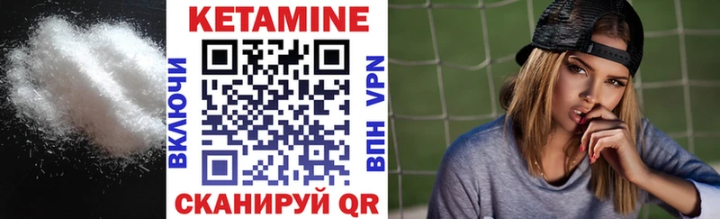Кетамин ketamine Спас-Клепики