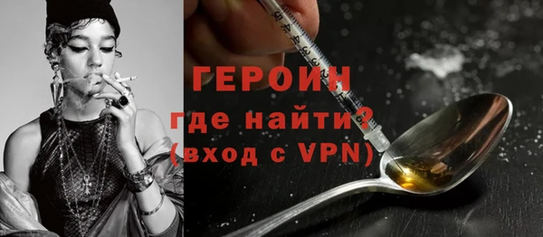 кокаин VHQ Армянск