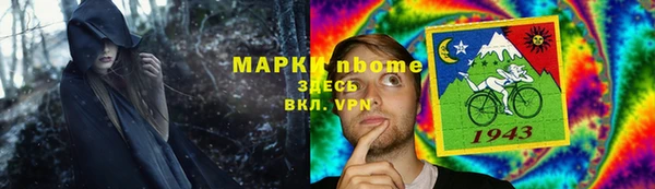 кокаин VHQ Армянск