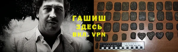 синтетический гашиш Аркадак