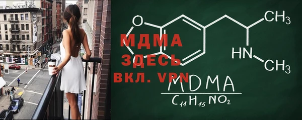 mdpv Балабаново