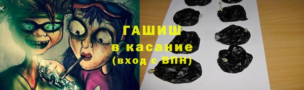 ALPHA PVP Балахна