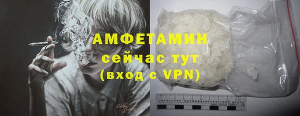 ALPHA PVP Балахна
