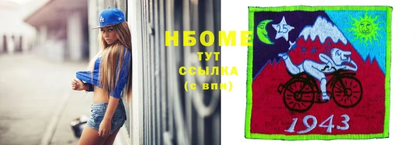 кокаин VHQ Армянск
