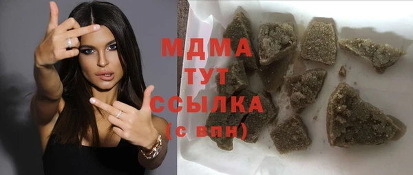 ALPHA PVP Балахна