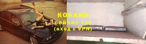 ALPHA PVP Балахна