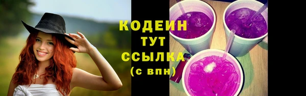 первитин Саяногорск