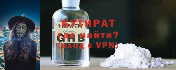 ALPHA PVP Балахна