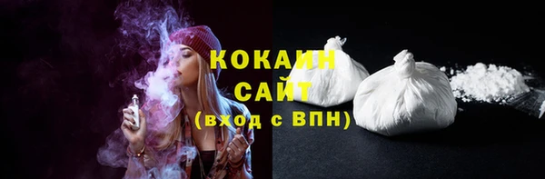 первитин Саяногорск
