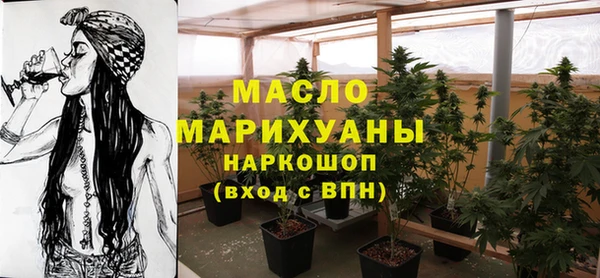 ALPHA PVP Балахна