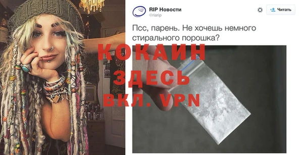 кокаин Сафоново
