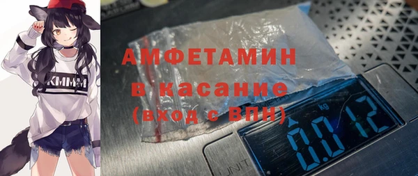 синтетический гашиш Аркадак