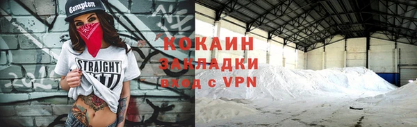 mdpv Балабаново