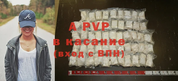 ALPHA PVP Балахна