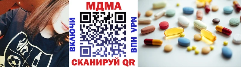 МДМА crystal  Спас-Клепики 