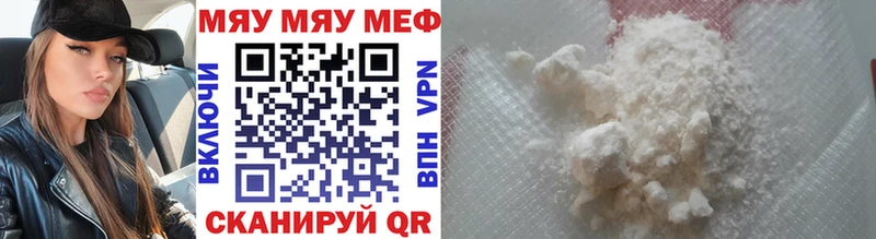 блэк спрут зеркало цена Спас-Клепики МЕФ кристаллы