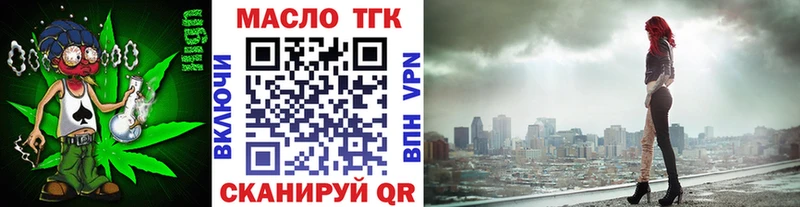 МЕГА рабочий сайт  Спас-Клепики  Дистиллят ТГК жижа 
